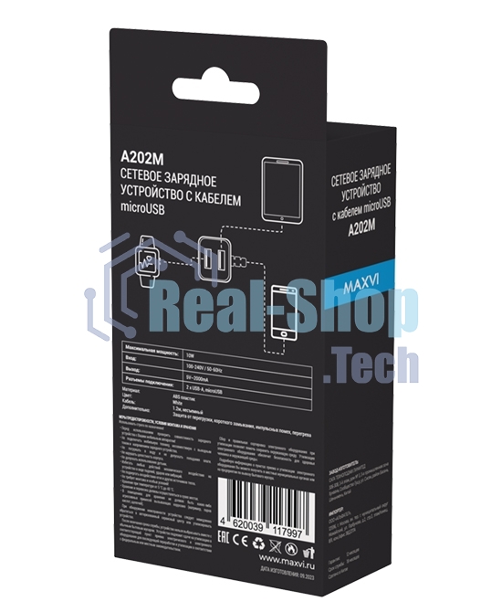 Сетевое зарядное устройство Maxvi A202M 2хUSB 2А 10W + литой кабель MicroUSB 1.2м, белый