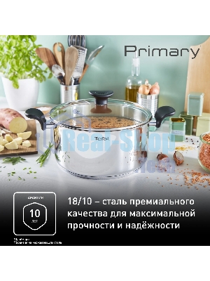 Кастрюля Tefal Primary E3084674 5.2 л. d=24 см (с крышкой) стальной (2100120958)