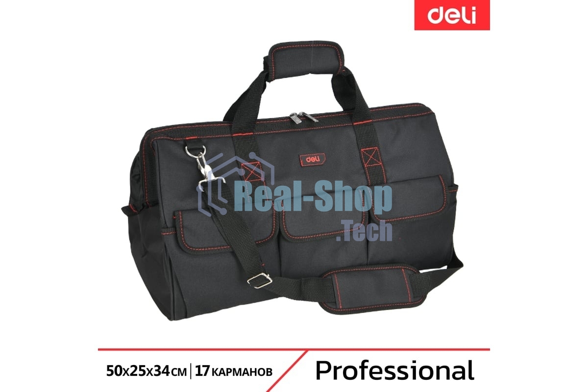 Сумка для инструментов Deli DL430904 Black Edition