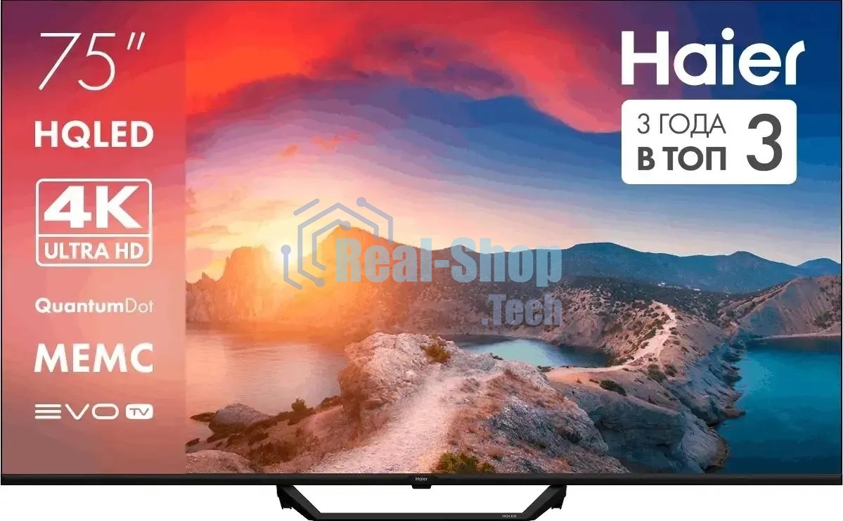 Телевизор Haier 75