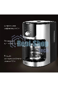 Кофеварка капельная со встроенной кофемолкой BQ CM1010 черный-стальной, исп. кофе - зерновой/молотый, 1.2 л, 1050 Вт.