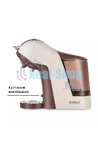 Кофеварка капсульная Kitfort КТ-7448 коричневый/бежевый, исп. кофе - капсулы/молотый, 1 л, 1400 Вт, 19 Бар.