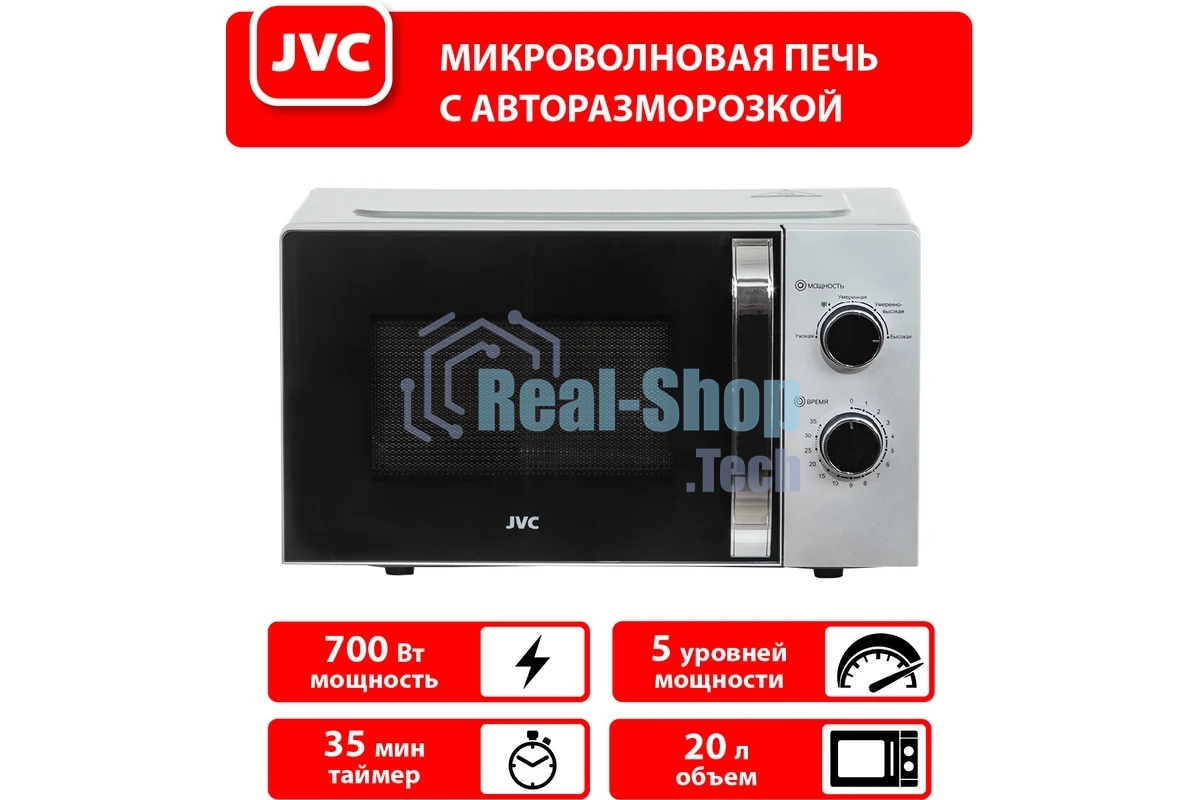 Микроволновая печь JVC JK-MW147M серебристый 20л 700Вт поворотный механизм