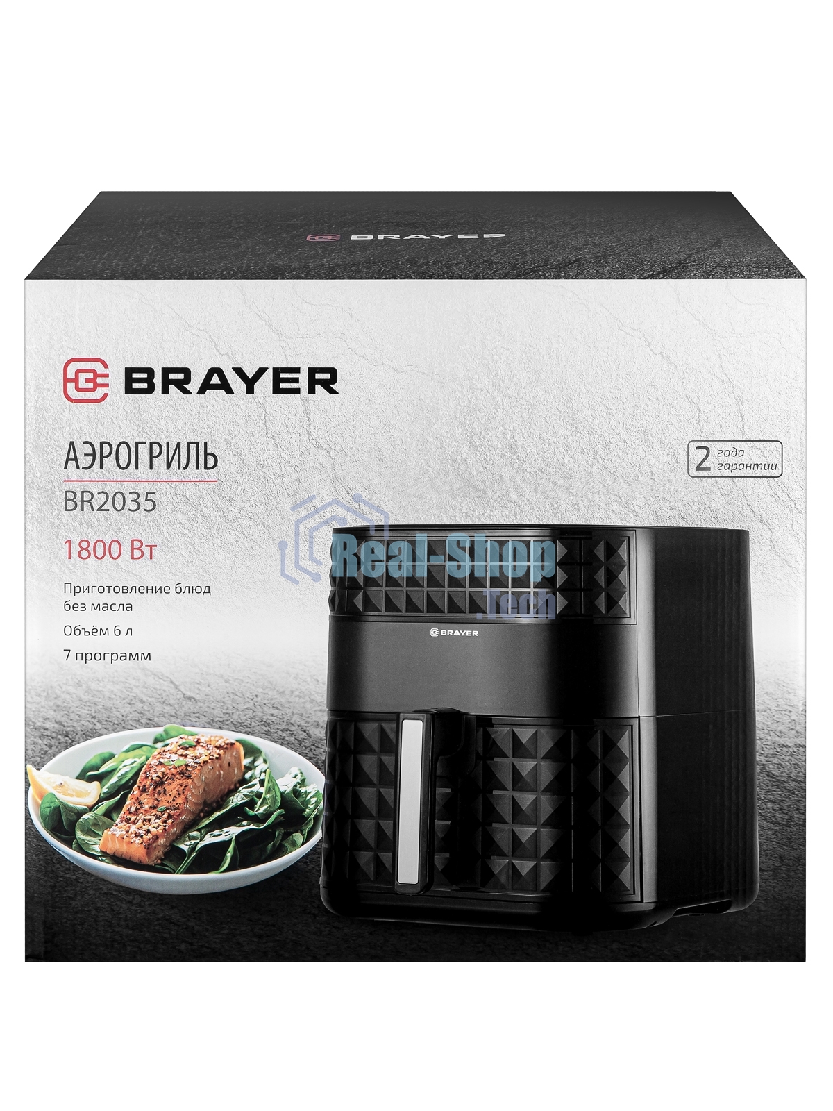 Аэрогриль BRAYER BR2035 черный, 1800 Вт, 6 л, упр. - сенсор, программ - 7