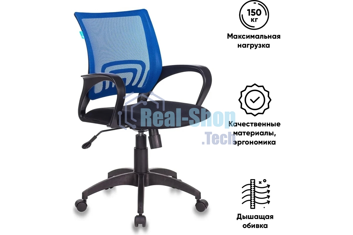 Кресло офисное Бюрократ CH-695N синий TW-05 TW-10 сетка/ткань, крестов. пластик