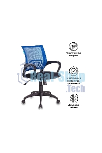 Кресло офисное Бюрократ CH-695N синий TW-05 TW-10 сетка/ткань, крестов. пластик