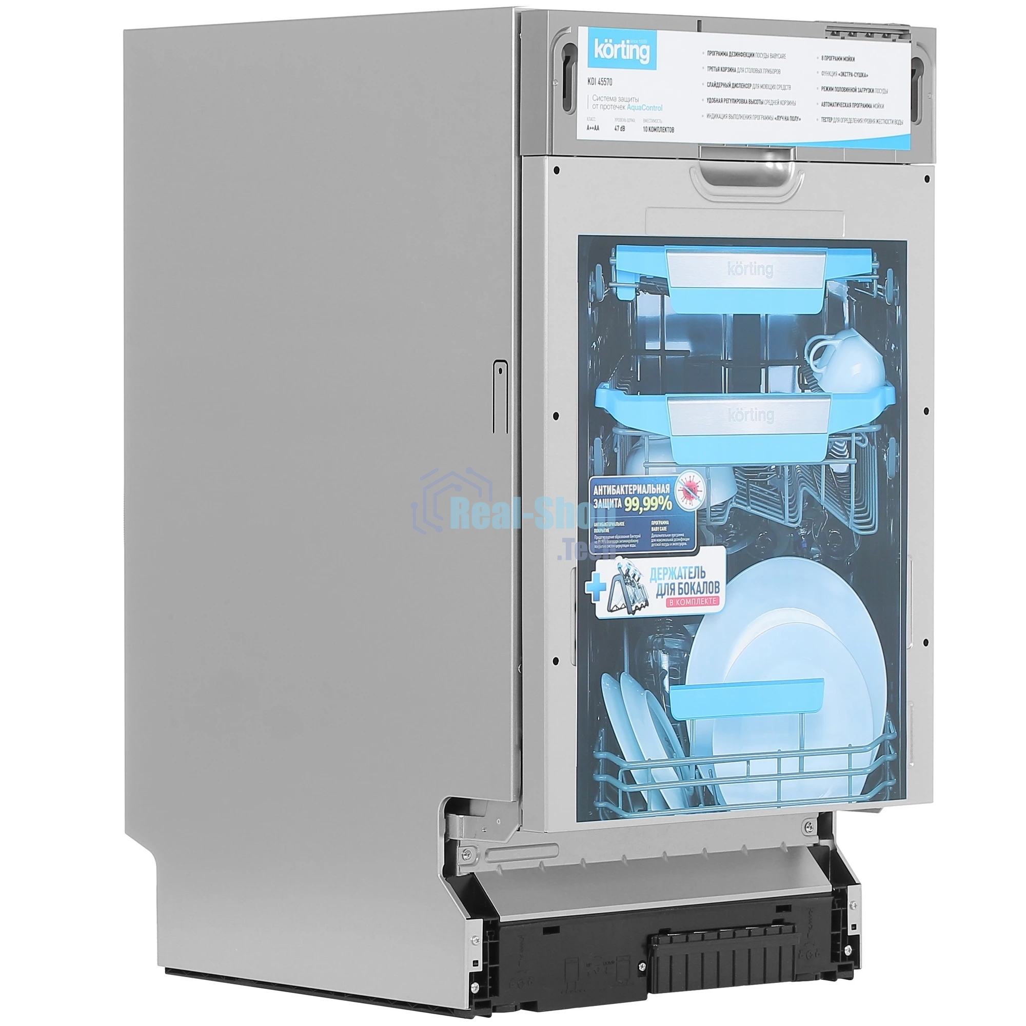 Встраиваемая посудомоечная машина Korting KDI 45570, нержавеющая сталь, 44.8 см, 10 компл., 47 дБ, класс A++