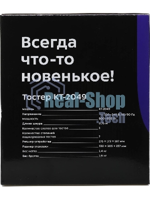 Тостер Kitfort KT-2049 серебристый, 950 Вт, 2 слота