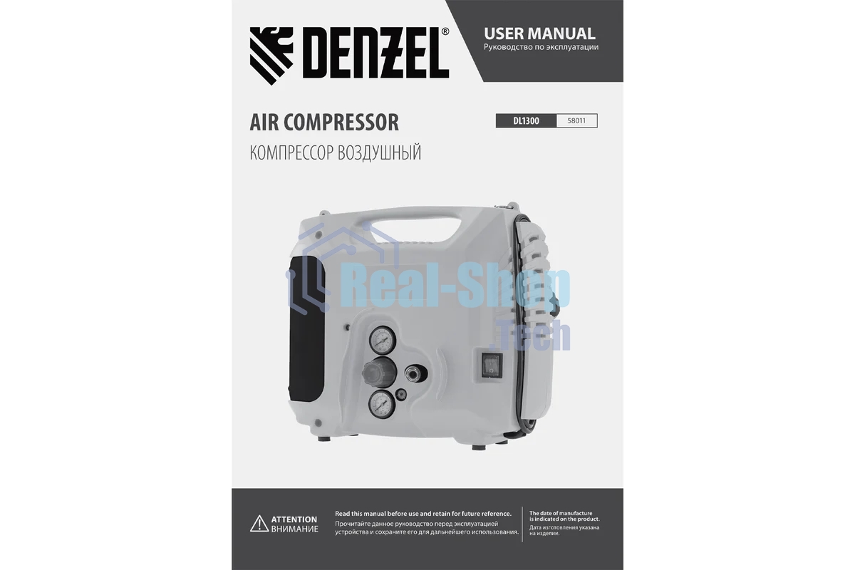 Компрессор воздушный Denzel DL1300, 10 бар, 1,3 кВт, 180 л/мин, 5 л, с набором аксессуаров