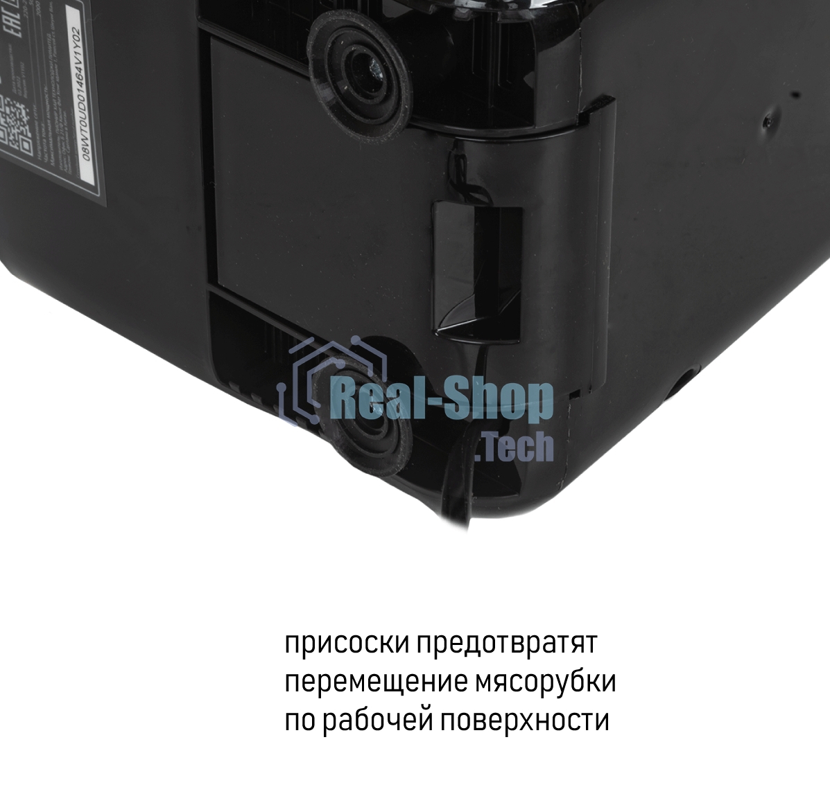 Мясорубка электрическая JVC JK-MG123 2000 Вт, белый с черным