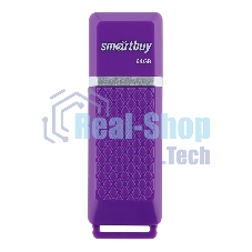Флешка USB 2.0 64Gb Smartbuy Quartz series фиолетовый
