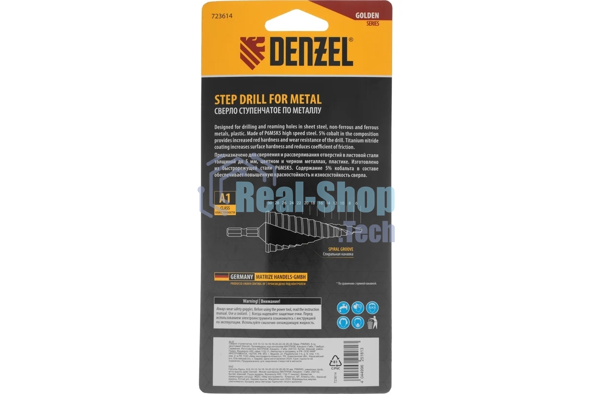 Сверло ступенчатое Denzel 6-8-10-12-14-16-18-20-22-24-26-28-30мм, Р6М5К5, 6-гр. хвостовик 723614