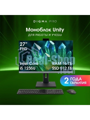 Моноблок Digma Pro Unity 27