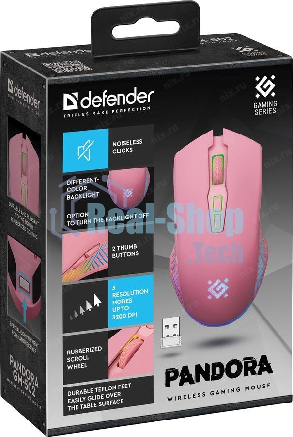 Мышь беспроводная Defender Pandora GM-502 розовый, 3200 dpi, радиоканал, USB, кнопки - 7
