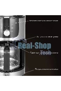 Кофеварка капельная со встроенной кофемолкой BQ CM1010 черный-стальной, исп. кофе - зерновой/молотый, 1.2 л, 1050 Вт.