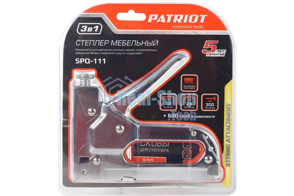 Степлер PATRIOT SPQ-111 3 в 1,скобы №140 4-14мм, скобы №28 10-12мм, гвозди №300, 600шт в комплекте