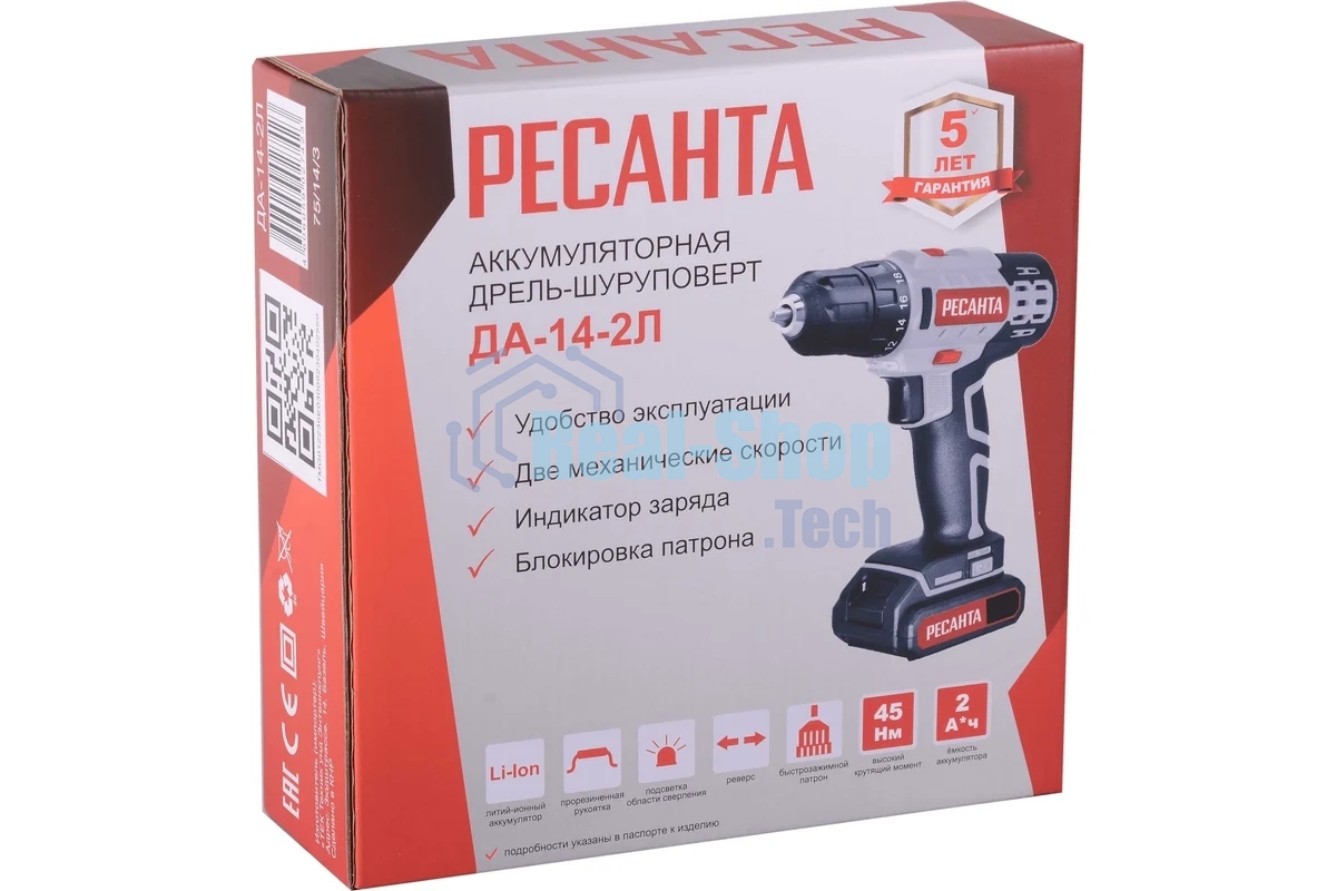 Дрель-шуруповерт аккумуляторная Ресанта ДА-14-2Л 75/14/3, Аккумуляторная, 14,4В