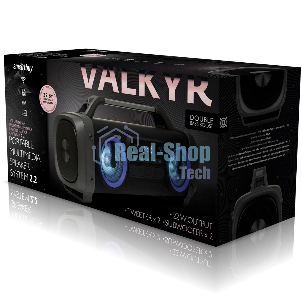 Акустическая система SMARTBUY (SBS-115) VALKYR