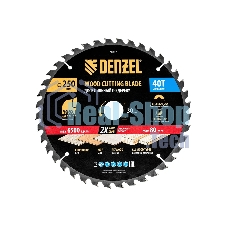 Пильный диск по дереву Denzel ф250 х 30 мм, 40 зубьев 733577