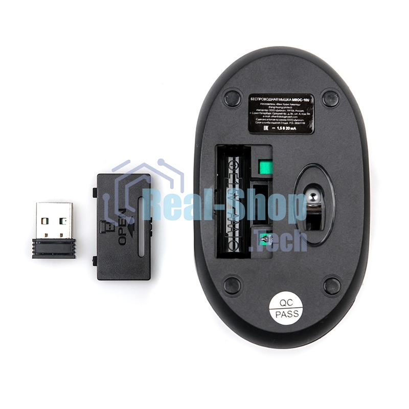 Мышь беспроводная Dialog Comfort MROC-10U черный, 1200 dpi, радиоканал, USB, кнопки - 3