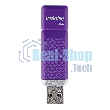 Флешка USB 2.0 64Gb Smartbuy Quartz series фиолетовый