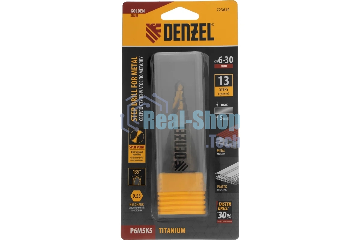Сверло ступенчатое Denzel 6-8-10-12-14-16-18-20-22-24-26-28-30мм, Р6М5К5, 6-гр. хвостовик 723614