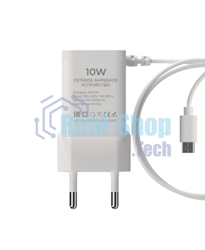 Сетевое зарядное устройство Maxvi A202M 2хUSB 2А 10W + литой кабель MicroUSB 1.2м, белый