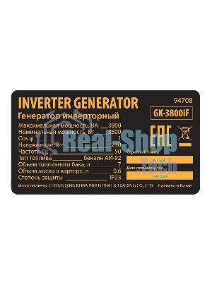 Генератор инверторный Denzel GK-3800iF, 3,8 кВт, 230 В, ручной старт