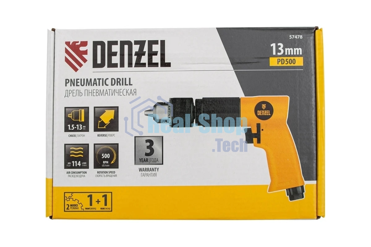 Пневматическая дрель Denzel PD500, 500 об/мин, 114 л/мин, 13 мм