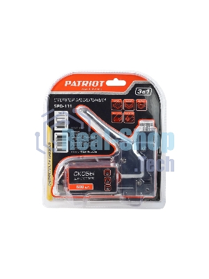 Степлер PATRIOT SPQ-111 3 в 1,скобы №140 4-14мм, скобы №28 10-12мм, гвозди №300, 600шт в комплекте