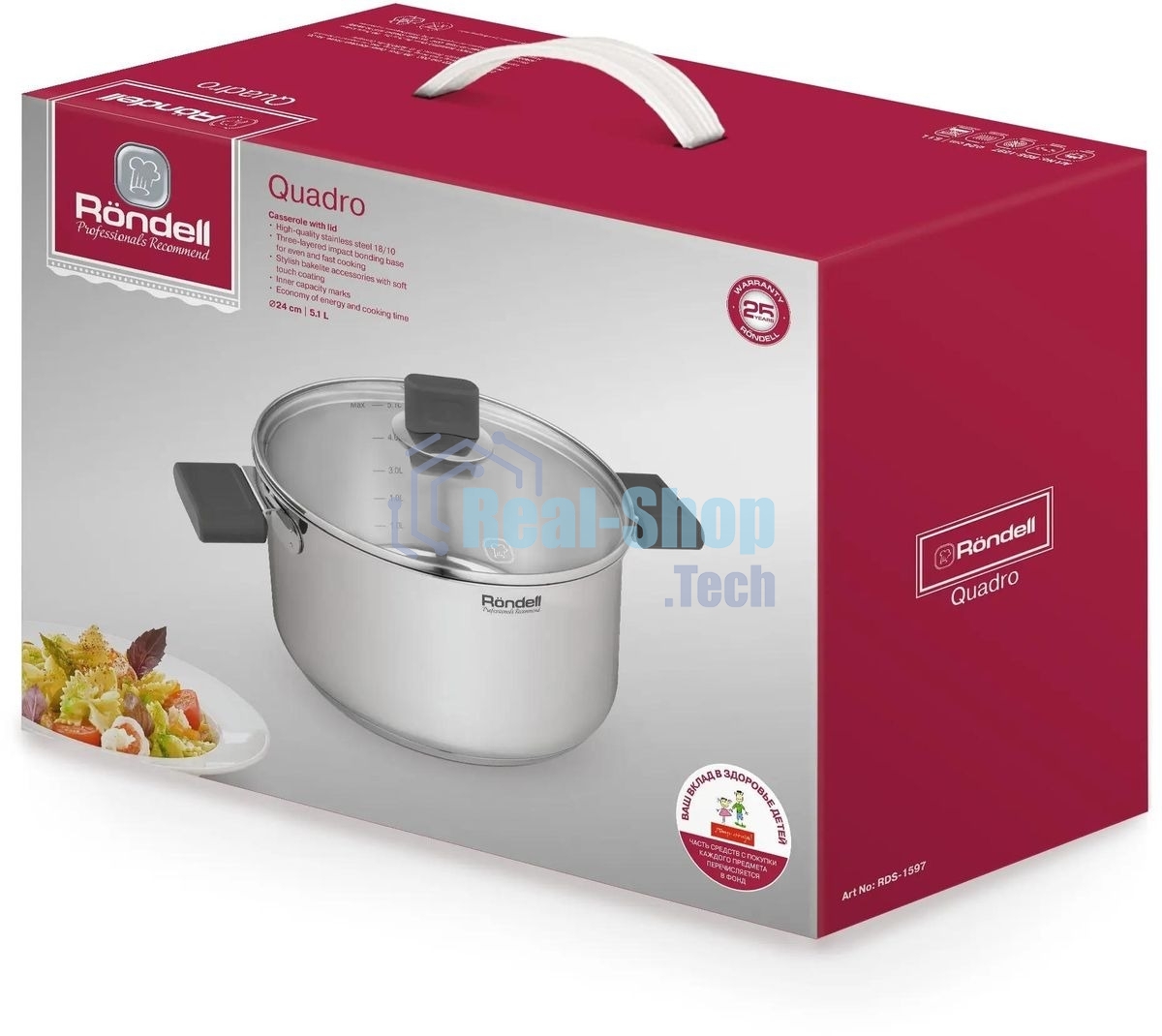Кастрюля Rondell Quadro RDS-1597, 5.1 л, 24 см, с крышкой, сталь