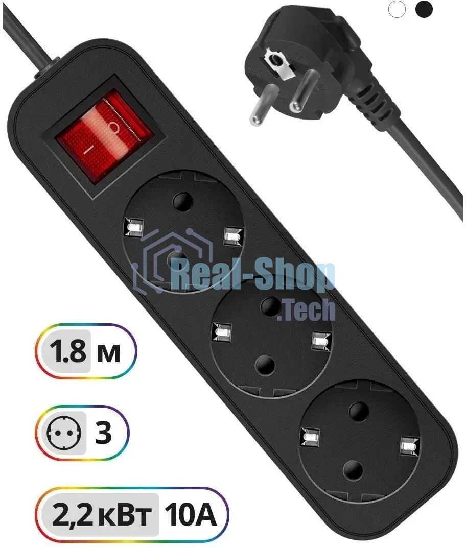 Удлинитель Defender G318 черный, 1.8 м, EURO, 3 розетки, 2200 Вт