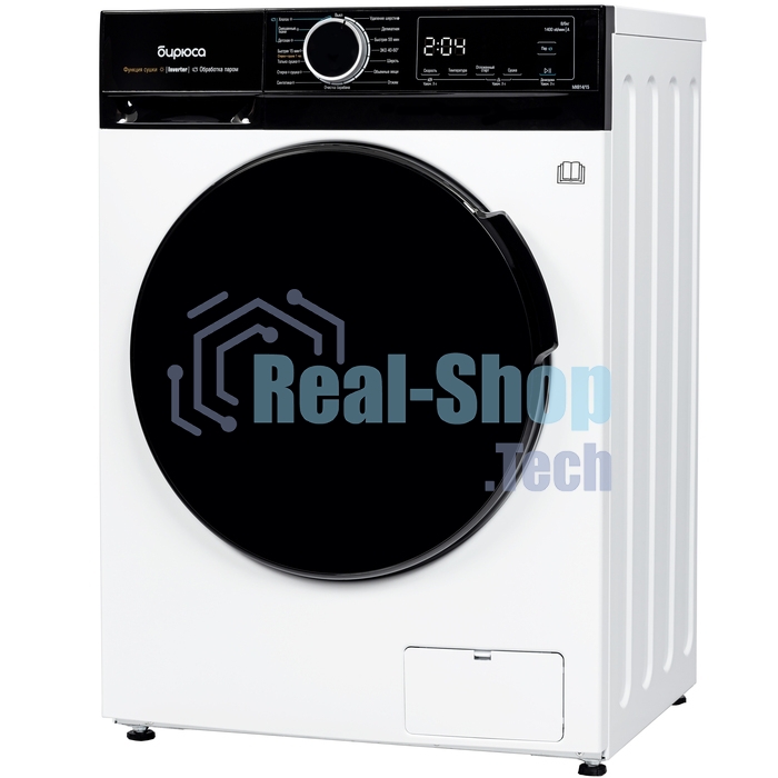 Стиральная машина Бирюса WMD-MX814/15 белая, загрузка фронтальная 8кг, 1400 об/мин., класс: A