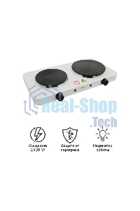 Плита настольная электрическая двухконфорочная Atlanta ATH-1740 белый