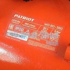 Компрессор поршневой безмасляный Patriot WO 80-360, 360 л/мин, 8 бар, 2200 Вт, 80 л, быстросъем и 