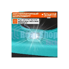 Дрель-шуруповерт аккумуляторная Sturm CD3618, Аккумуляторная, 18В, 2 АКБ, Кейс
