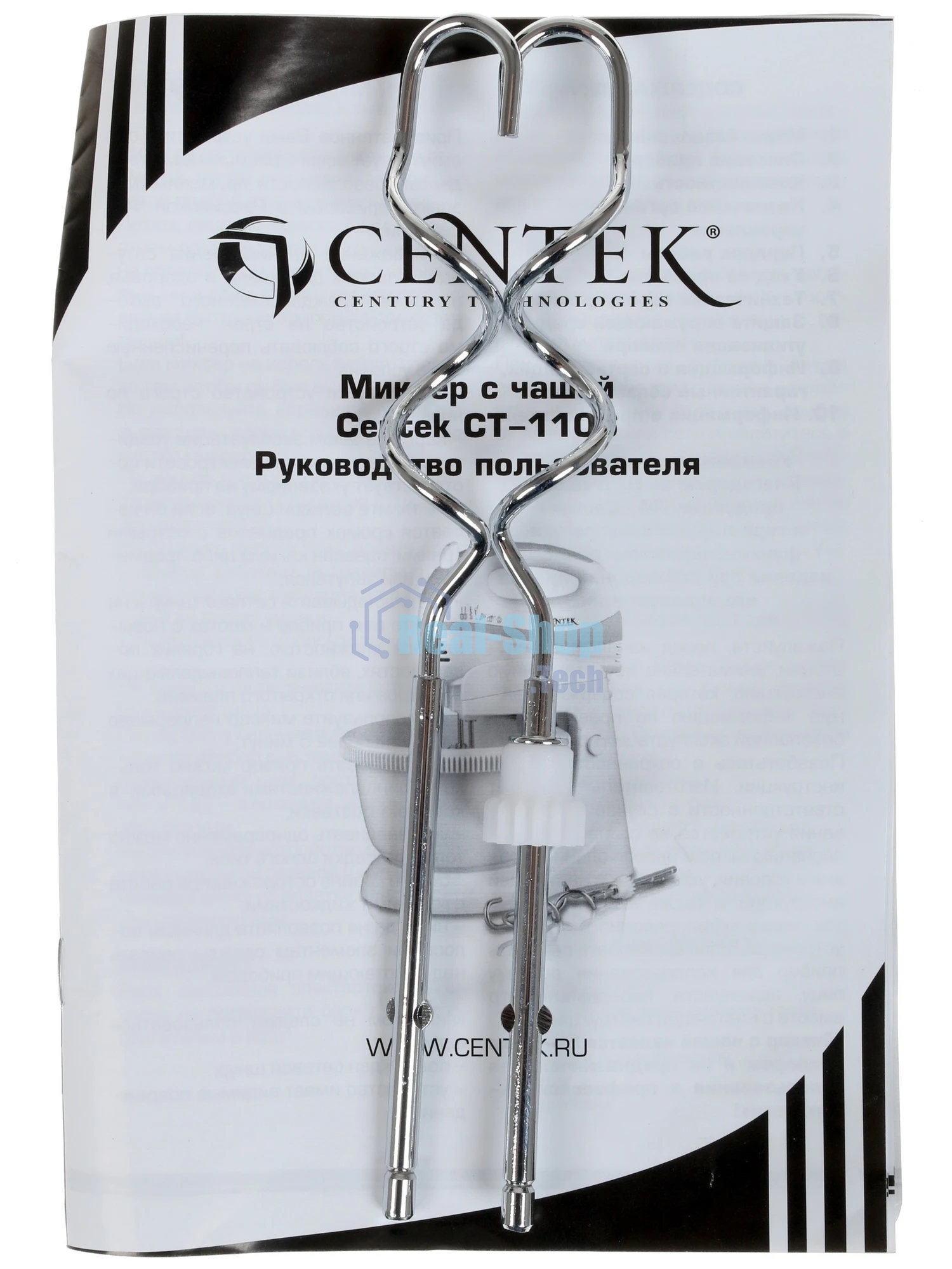 Миксер стационарный Centek CT-1106 бело-серый, 320 Вт