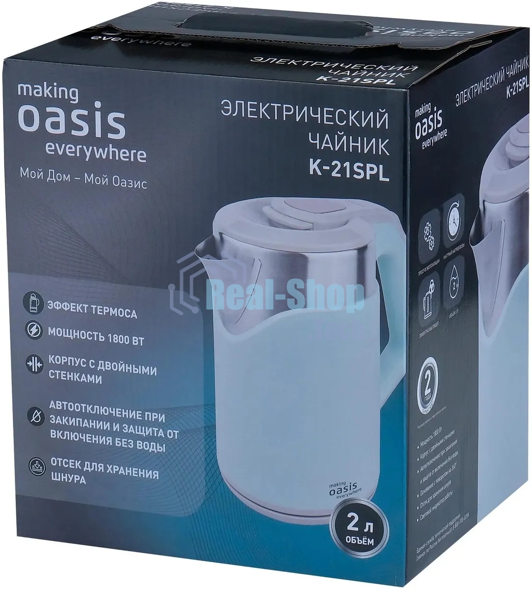 Чайник электрический Oasis K-21SPL голубой 2л 1800 Вт