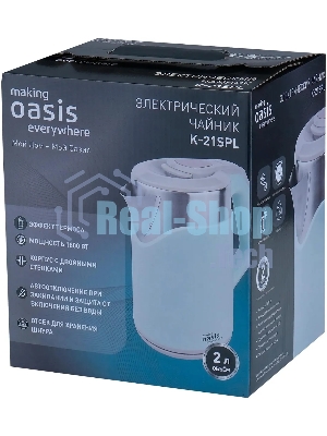 Чайник электрический Oasis K-21SPL голубой 2л 1800 Вт