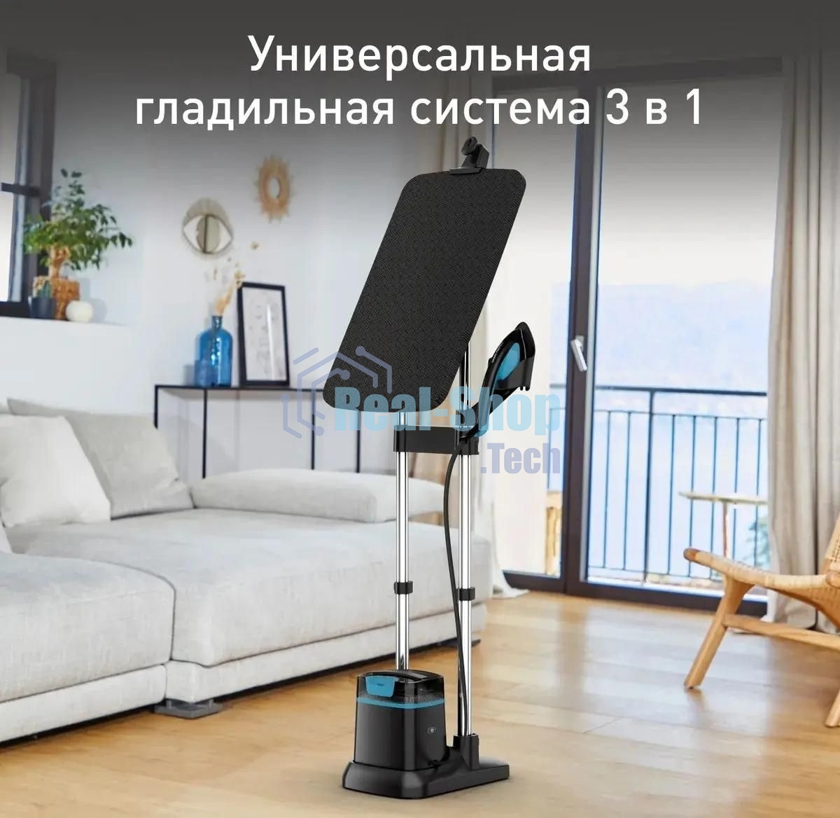 Гладильная система Tefal QT1511E0 черный/голубой, 2980 Вт, 45 г/мин, 1000 мл