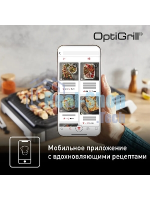 Гриль электрический Tefal GC782D30