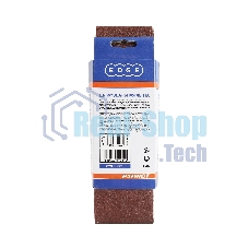 Лента абразивная EDGE by Patriot 75ммх533мм,Р120, 3шт