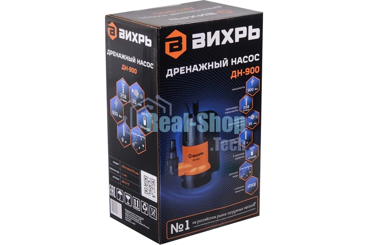 Дренажный насос Вихрь ДН-900 68/2/3900 вт, глуб-8 м, max-15,5 м/час, частицы-35 мм