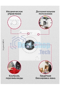 Стиральная машина Hansa WHK548 белый загр. фронтальная макс.: 4 кг 800 об/мин класс: А+