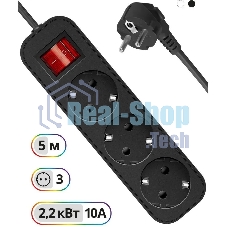 Удлинитель Defender G350 черный, 5 м, EURO, 3 розетки, 2200 Вт