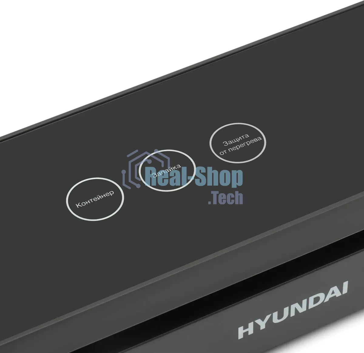 Вакуумный упаковщик Hyundai HY-VA3003 110Вт черный/серый