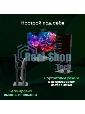 Моноблок Digma Pro Vision 23.8
