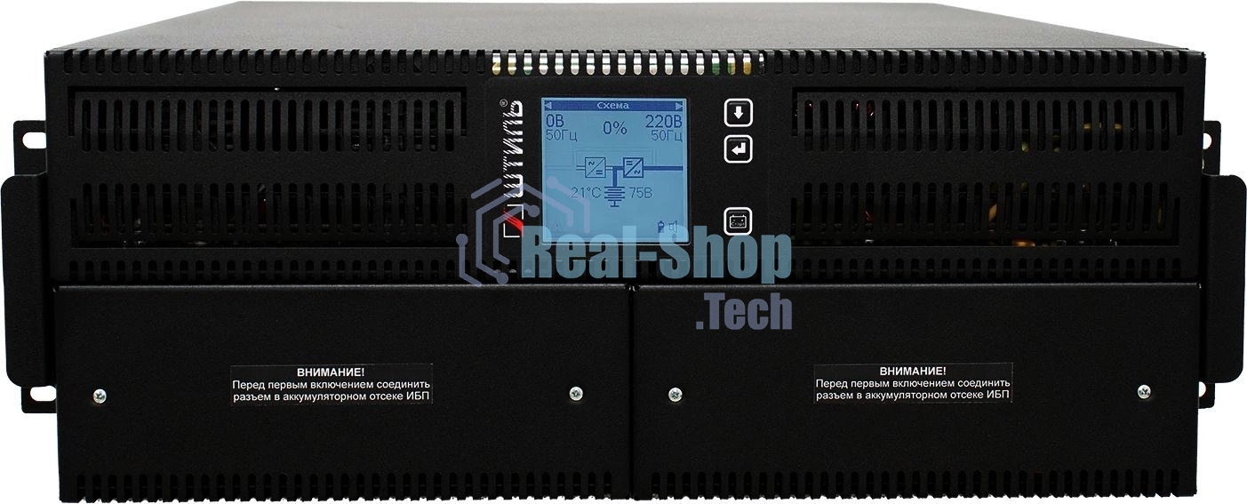 Источник бесперебойного питания Штиль STR1110SL 8000Вт/10000ВА/IEC320 С13х8/IEC320 С19х2