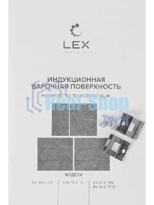 Индукционная варочная панель LEX EVI 320 F DS независимая, серый