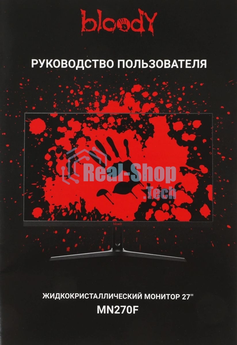 Монитор 27